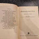 Zdjęcie oferty: Aleksander Ożarowski, Ziołolecznictwo, stan IDEALNY, wydanie IV, unikat!