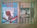 Zdjęcie oferty: Wykroje i wzory Moda i Życie 26 egz. z lat 1948-52