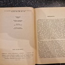 Zdjęcie oferty: Aleksander Ożarowski, Ziołolecznictwo, stan bardzo dobry, wydanie IV