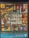 Zdjęcie oferty: Grand Theft Auto V PS4 / CD USZKODZENIA 