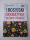 Zdjęcie oferty: Język rosyjski. Gramatyka w ćwiczeniach - Valentyna Zajdel