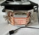 Zdjęcie oferty: chłodzenie procesora cooler cpu 120 mm
