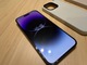Zdjęcie oferty: iPhone 14 Pro Max 256 GB – Deep Purple
