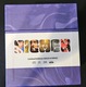 Zdjęcie oferty: NIEMEN - Czesław Niemen SACD BOX 11CD - Pudełko kolekcjonerskie