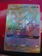 Zdjęcie oferty: Arceus & Dialga & Palkia Tag Team karty Pokemon
