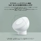 Zdjęcie oferty: Nowa LAMPKA Bluetooth Xiaomi Mi Motion-Activated Night Light 2 CZUJNIK RUCH