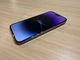 Zdjęcie oferty: iPhone 14 Pro Max 256 GB – Deep Purple