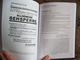 Zdjęcie oferty: ZA DRUTEM KOLCZASTYM - Getto Łódź-obwieszczenia, ZDJĘCIA, HOLOKAUST, ŻYDZI