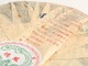Zdjęcie oferty: Sheng Puer Dehun Da Ye Qiao Mu 2006 Defeng