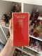 Zdjęcie oferty: Perfumy Elizabeth Arden Red Door 100 ml stara wersja unikat 