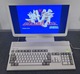Zdjęcie oferty: Amiga 1200 ESCOM – komplet w pudełku, zestaw Amiga Magic
