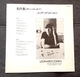 Zdjęcie oferty: Leonard Cohen The Best Of winyl 1985 Japan Obi