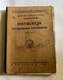 Zdjęcie oferty: Min.Spraw Wojskowych INSTRUKCJA WYCHOWANIA FIZYCZNEGO,wyd.1932r.
