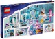 Zdjęcie oferty: LEGO Movie Błyszczące spa 70837