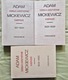 Zdjęcie oferty: Adam Mickiewicz Dzieła Wszystkie Wiersze tom 1,2,3 * Pan Tadeusz