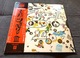 Zdjęcie oferty: Led Zeppelin Led Zeppelin III winyl 2press 1971 Japan Obi