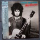 Zdjęcie oferty: Gary Moore Wild Frontier winyl 1press 1987 Japan Obi