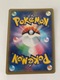 Zdjęcie oferty: POKEMON KARTA PHEROMOSA & BUZZWOLE TAG TEAM SM12A 001 JAP