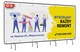 Zdjęcie oferty: Baner Reklamowy Budownictwo 250*150cm 680g m2