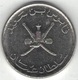 Zdjęcie oferty: Oman 25 baisa 2008 17,95 mm nr 1