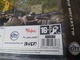 Zdjęcie oferty: Aggression Starcie Mocarstw PC DVD PL