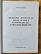 Zdjęcie oferty: Rejestry i Ewidencje działalności gospodarczej i przedsięb Roman Sowiński 