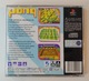 Zdjęcie oferty: PONG / PlayStation 1 (PAL) 