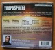Zdjęcie oferty: Brannan Lane - "Troposphere" Ambient New Age