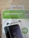 Zdjęcie oferty: Szkła hartowane do Samsung Galaxy s9 dwie sztuki