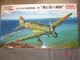 Zdjęcie oferty: Ki-15-II ,,BABS,, 1/48 Fine Molds 