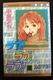 Zdjęcie oferty: Manga w j. japońskim "Love! Love! Love!" dla dziewczyn, komplet 3 tomów