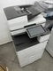 Zdjęcie oferty: DRUKARKA LASEROWA MFP SKANER RICOH MPC 4504EX WiFi FV