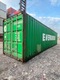 Zdjęcie oferty: Kontener morski magazynowy 40 DV/HC 12 metrowy + transport