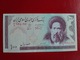 Zdjęcie oferty: Iran 100 Rial 1997r. P-140f.2 UNC 