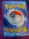 Zdjęcie oferty: Genesec GX karty Pokemon 