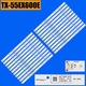 Zdjęcie oferty: Liatwy LED do PANASONIC TX-55EX603E TX-55EXW604 TX-55EX610B TX-55FX600B FV