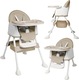Zdjęcie oferty: Krzesełko do karmienia dziecięce 3 w 1 wielofunkcyjne Beżowe