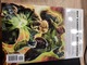 Zdjęcie oferty: Green Lantern: Emerald Warriors Vol. 1