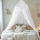 Zdjęcie oferty: SESAMIS Baldachim do pokoju dziecięcego Biały