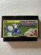 Zdjęcie oferty: Xevious - gra na Nintendo Famicom / Pegasus / NES