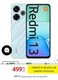 Zdjęcie oferty: Redmi13 "prezent" OKAZJA