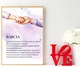 Zdjęcie oferty: Plakat na Dzień Babci i Dziadka – Personalizowany Prezent z Dedykacją PDF