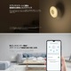 Zdjęcie oferty: Nowa LAMPKA Bluetooth Xiaomi Mi Motion-Activated Night Light 2 CZUJNIK RUCH