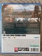 Zdjęcie oferty: Gra Assassin's Creed Valhalla Polska Wersja PS5 Playstation
