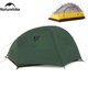 Zdjęcie oferty: NATUREHIKE Namiot Star River 2 Green-210T model nh17t012