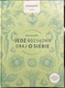 Zdjęcie oferty: Książka Thermomix Jedz rozsądnie dbaj o siebie 
