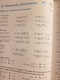 Zdjęcie oferty: TERAZ Matura MATEMATYKA POZ.ROZSZ ZB.ZADAŃ 2017