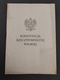 Zdjęcie oferty: PRL PZPR Bierut Gierek konstytucja przemówienia statut pamiątki druki PRL 