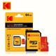 Zdjęcie oferty: Karta pamięci 64GB Kodak microSDXC UHS-I U3 V30 A1 Memory Card + adapter