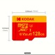 Zdjęcie oferty: Micro SD 128GB U3 V30 marki Kodak oryginalna nowa karta pamięci 